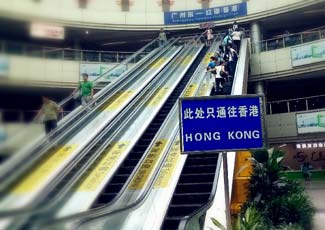 gare de l'est de Guangzhou