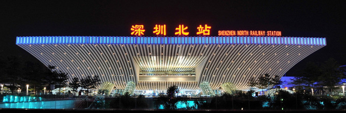 gare du nord de Shenzhen