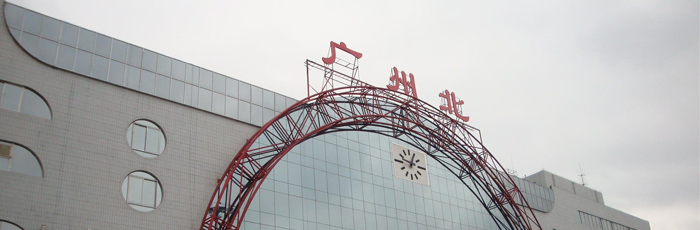 gare du nord de Guangzhou