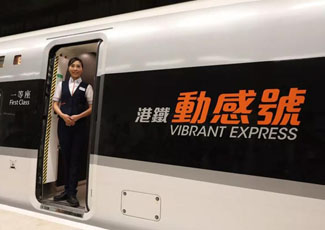tgv Hong Kong