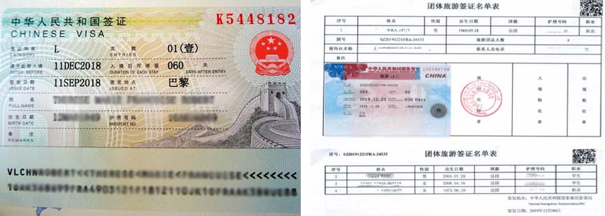 visa de Chine