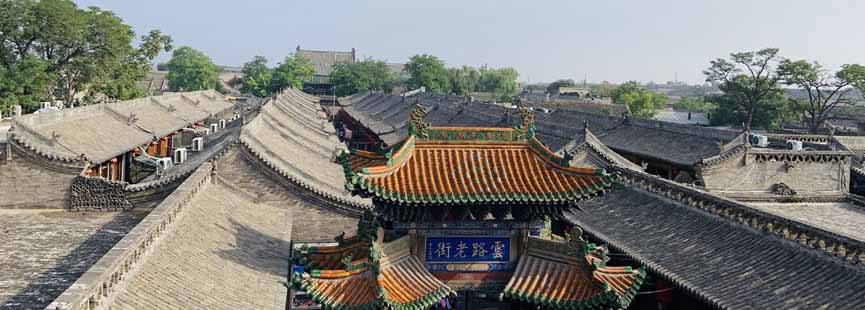 la vieille ville de Pingyao